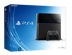 תמונה של PlayStation 4